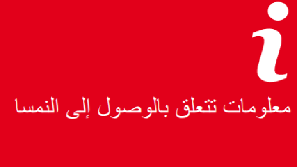 Arabisch